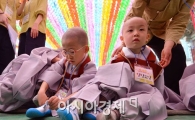 [포토]합장만큼 어려운 신발신기 