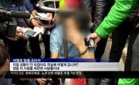 조타수 인터뷰 "매뉴얼 지킬 상황 안돼…객실 어떻게 가냐"