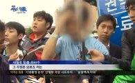 조타수 인터뷰 "승객구조 매뉴얼 지킬 상황 아니었다" 황당한 변명