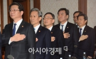 [포토]국기에 대한 경례하는 국무위원들 