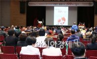 전남대병원, 대한심장학회 학술대회 개최