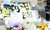 [포토]안산 단원고 슬픔에 잠겨