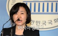 [포토]자신의 글에 대해 해명하는 권은희 의원