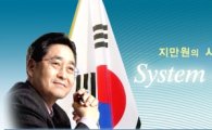 지만원, "세월호 참몰, 제2의 5·18 폭동 대비해야" '시체장사'비유 막말