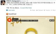 윤일상 '부디' 세월호 희생자 헌정곡 "유튜브에 올립니다"