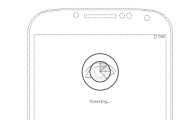 삼성전자, 잇따른 홍채인식 특허 등록…상용화 임박?