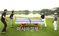 [골프포토] "골프장서 탁구를?"