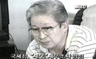 세월호 참사, 유병언 측근 '하드' 지우고 출국…증거인멸 시도