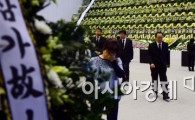 [포토]슬픔에 잠긴 임시 합동분향소