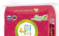 함평 나비쌀, 4년 연속 전남 10대 고품질 브랜드쌀 선정