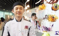 호남대 이관우, 싱가폴국제요리대회 은·동메달 수상