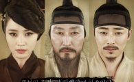 KBS 측, 저작권 논란에 공식 입장 "'관상'과 '왕의 얼굴'은 전혀 달라"