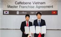카페베네, MH그룹과 손잡고 '베트남' 진출 