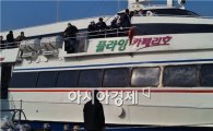 [르포]인천 여객선 긴급 점검 지켜봤더니… 하나마나한 점검?