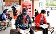 [포토]광주 동구 ‘열린책장’ 등산객들에게 인기