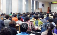 장성미래농업대학, 학습 열기 ‘후끈’ 