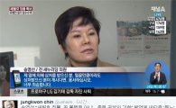 송영선 세월호 발언에 할말 잃은 진중권 "도대체 왜 이래요"