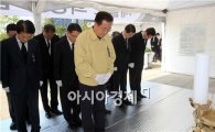 [포토]세월호 희생자에 대한 합동분향하는 전남도청 공무원들