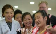 [포토]즐거운 한국 문화 체험
