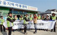 농어촌공사 장흥, '릴레이 사회공헌 활동' 펼쳐 