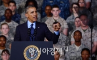 [포토]버락 오바마 美 대통령, 용산 미군기지에서 연설