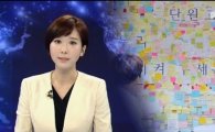 JTBC 김소현 앵커 눈물…세월호 실종자 아버지 인터뷰에 '울먹'