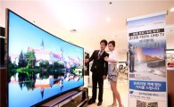 삼성, '대당 1억' 넘는 초대형 커브드 UHD TV 예약판매