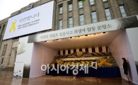 [포토]이른 아침에도 분향소 찾아 