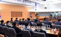 [포토]2014 총영사회의 
