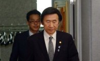 윤병세 외교장관 몽골 공식 방문 위해 출국