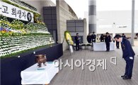 [포토]강운태 광주시장, 세월호 희생자 시청 합동분양소 참배