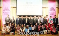 호남대 중국세종학당, ‘제2회 한국어말하기 및 노래겨루기대회’ 개최