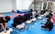 호남대 태권도경호학과, ‘응급처치법 및 심폐소생술 강습’  