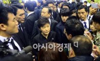 박근혜 대통령 사과 "국가 재난 컨트롤타워 국가안전처 신설"