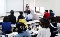 호남대 사회복지학과, ‘사회복지 마케팅’ 특강