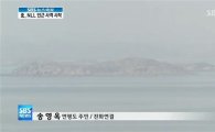 SBS 연평도 속보, 주민 인터뷰서 "대피소가 집 근처"라는 말에 '실소' 