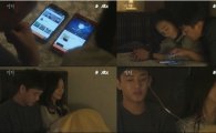 밀회 '피아노맨' 듣기, 김희애 눈물에 유아인 기습 키스