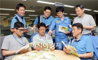 포스코 광양제철소, 직원 창작 문예지 ‘외출’ 발간  
