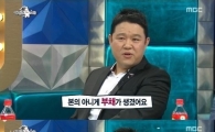 김구라 아내 부채 "사고치는 와이프…일 열심히 하게 돼"