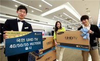삼성전자, 보급형 UHD TV 라인업 확대 