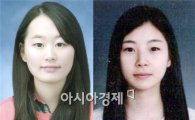 호남대 김호진·박신희, 아산사회복지재단 장학생 선발