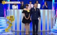 '별바라기' 유인영, 10등신 바비인형 몸매 '착시현상?'