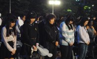 대전에서 ‘세월호 침몰’ 사고 희생자 추모공연