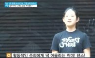 최진실 딸 최준희, 숨겨둔 춤 실력 공개…"엄마 끼 물려받았나"