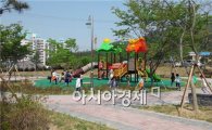 해남군, 해남읍 구교 어린이공원 조성
