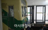 상왕십리 열차 추돌…80대 할머니, 50대 남성 '중상'