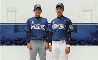 프로야구 NC, 퓨처스리그 유니폼 공개