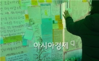 [포토]"응답하라 사랑하는 딸아" 찢어지는 모정