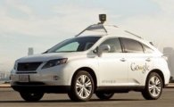 "구글 무인 자동차, 2017년엔 일반인 이용 가능"