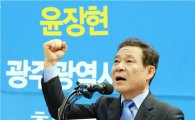 새정치민주연합, 광주시장 후보에 윤장현 전략공천 확정